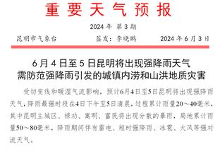 皇马欧冠中对曼城已打进14球，是这一赛事对蓝月进球最多的球队